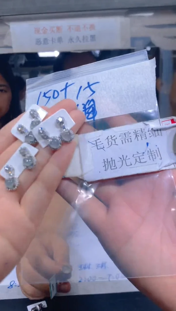 【闪购商品】定制翡翠合金44多样性发货（发其一）