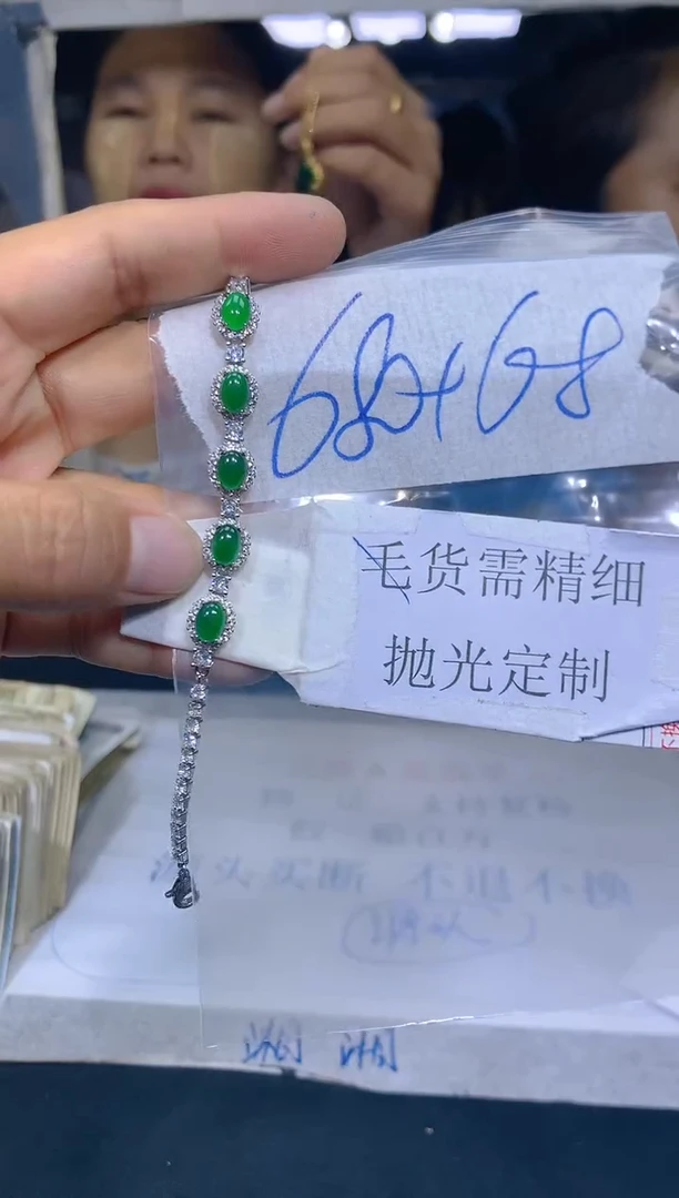 【闪购商品】定制翡翠未镶嵌44多样性发货（发其一）