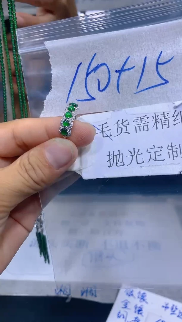 【闪购商品】定制翡翠未镶嵌122多样性发货（发其一）