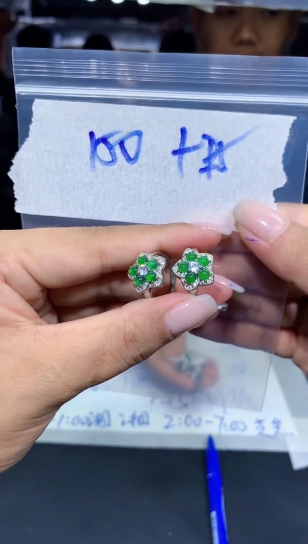 【闪购商品】定制翡翠合金147多样性发货（发其一）