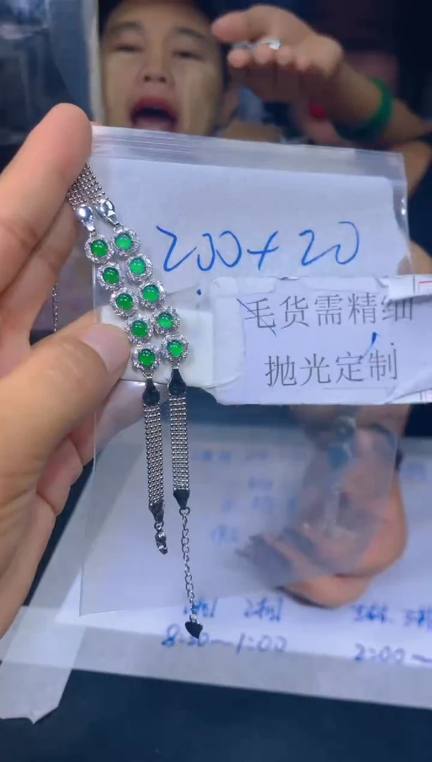 【闪购商品】定制翡翠未镶嵌9多样性发货（发其一）