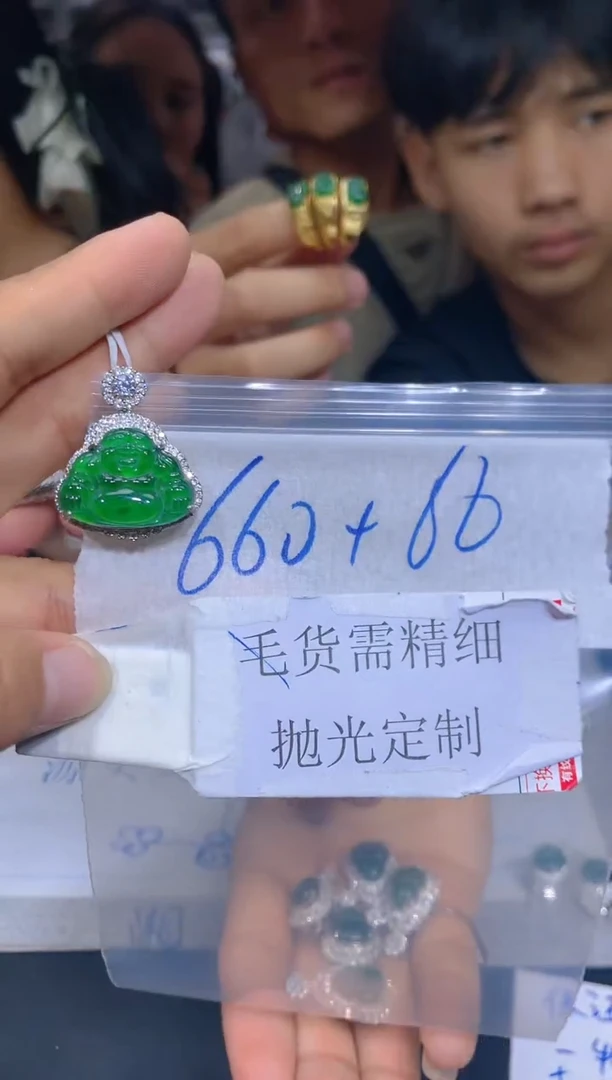 【闪购商品】定制翡翠未镶嵌69多样性发货（发其一）