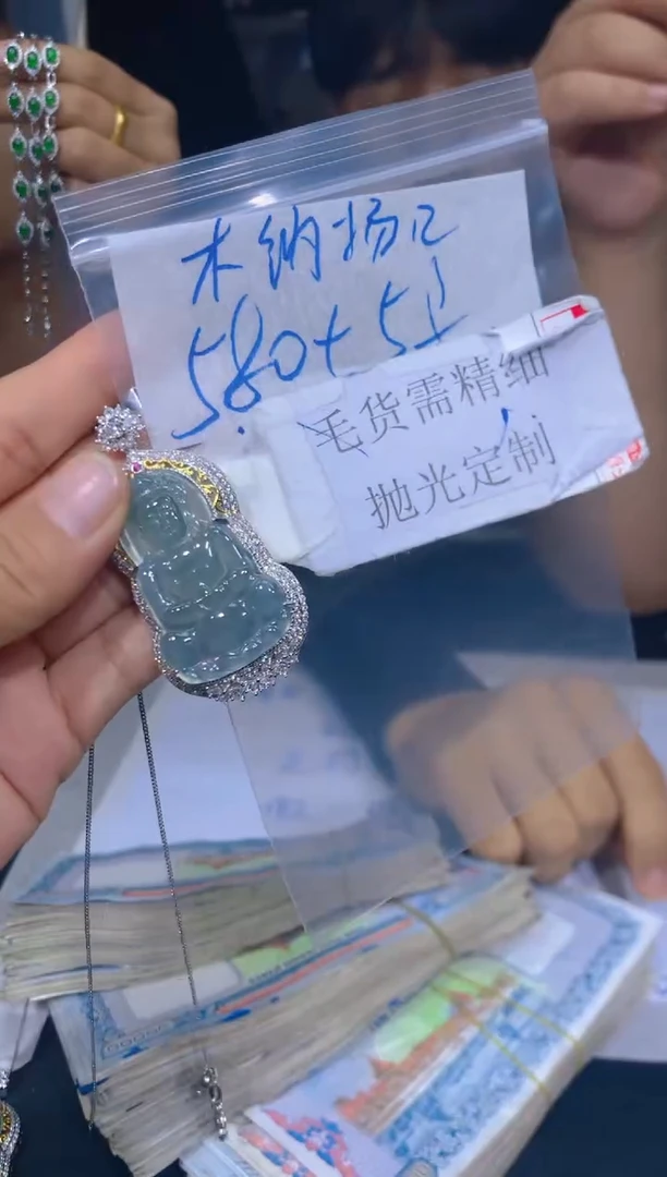 【闪购商品】定制翡翠未镶嵌14多样性发货（发其一）