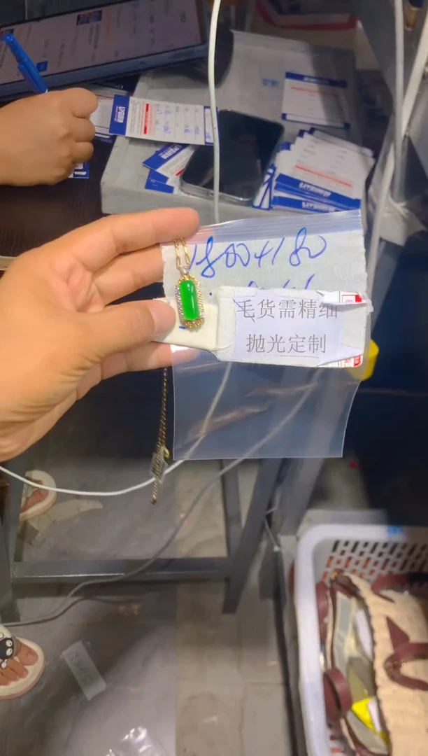 【闪购商品】定制翡翠未镶嵌49多样性发货（发其一）