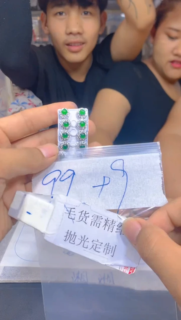 【闪购商品】定制翡翠未镶嵌69多样性发货（发其一）