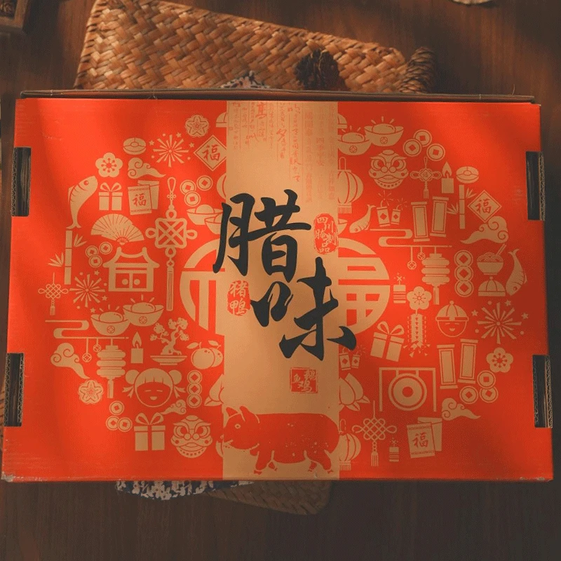 覃五爷 四川腊味礼盒 正宗四川特产腊味大礼包送礼佳品新鲜真空