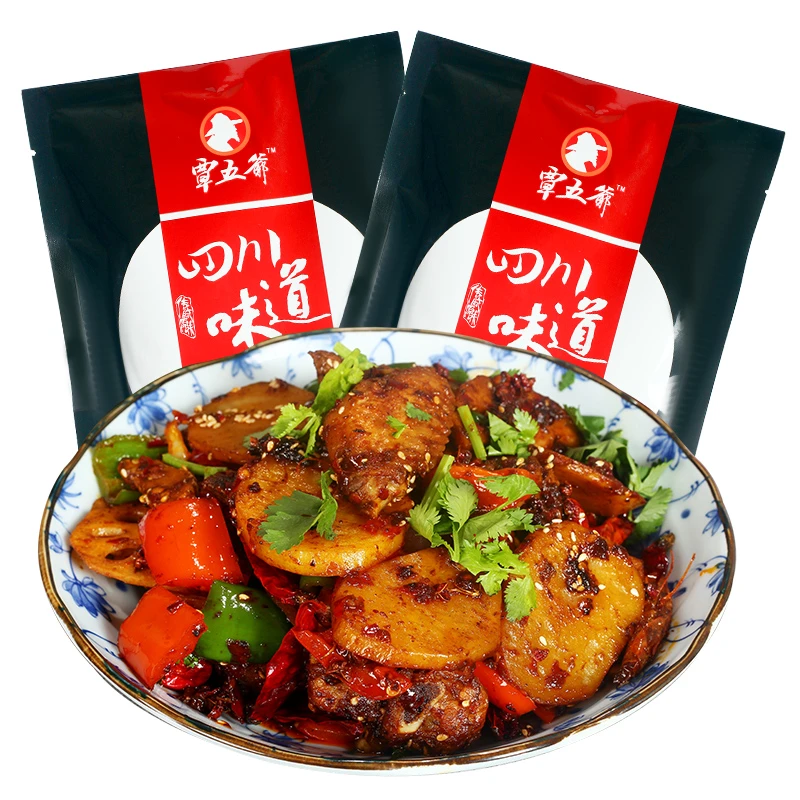 覃五爷 麻辣香锅240g*2袋 正宗四川家用香辣干锅底料川菜炒制调料