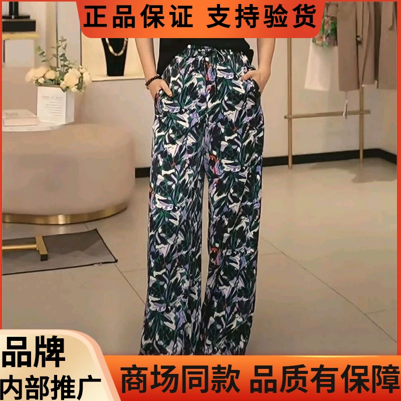 【商场同款】2024秋季新款松紧高腰显瘦印花阔腿薄款直筒长裤子女士