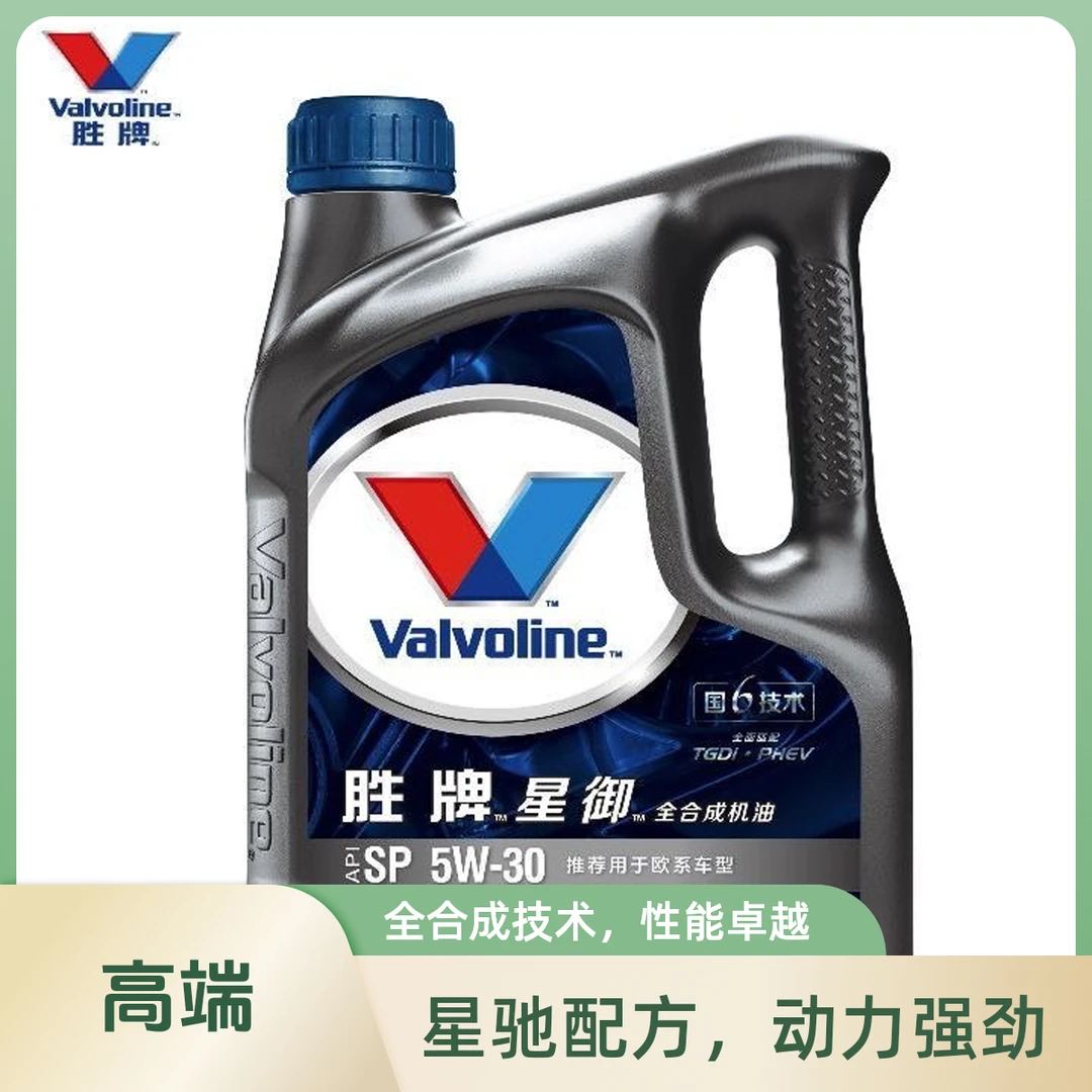 胜牌星御C3级SP 5W-30全合成机油4L,国六标准适配欧日美韩车型