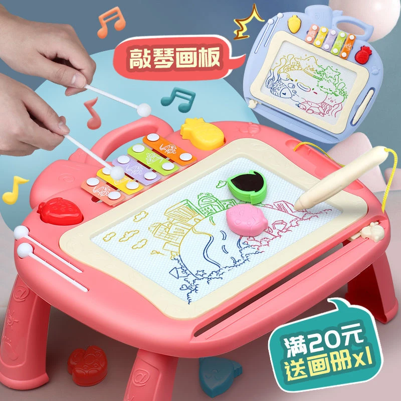 儿童彩色磁性画板宝宝大号画画板写字板可擦涂鸦绘画早教小孩玩具