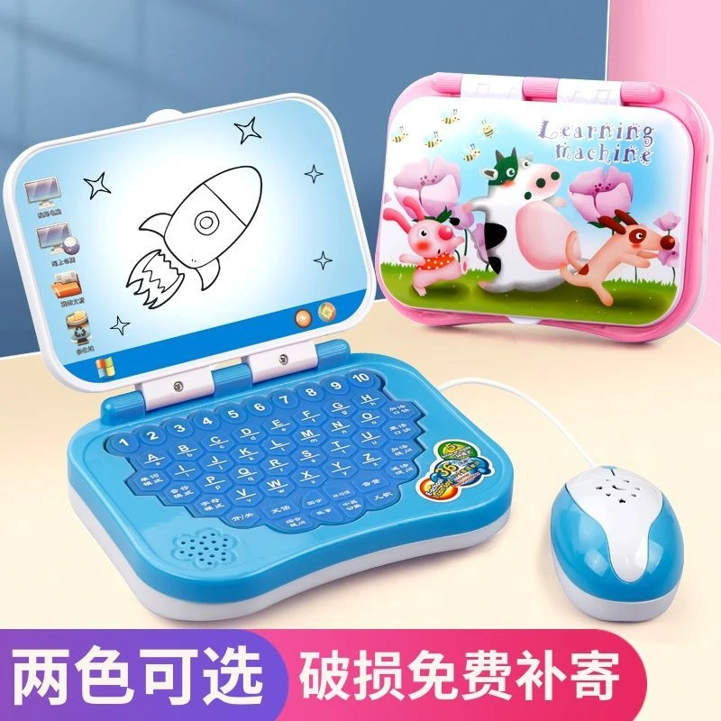 小学双语学习神器按键多功能绘画投影点玩智能早教机专注力训练