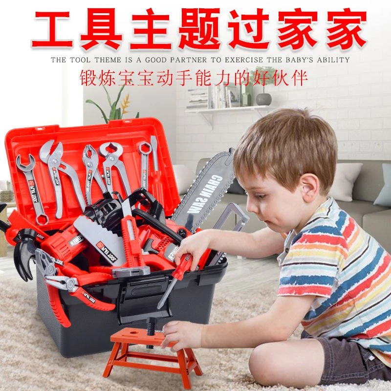 儿童过家家玩具工具箱套装宝宝螺丝刀电钻电锯维修理仿真工具玩具