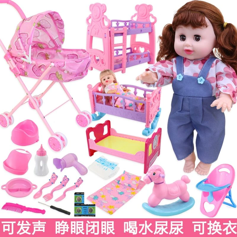 儿童仿真过家家玩具手推车摇床木马娃娃配件枕头被子餐桌医具套装