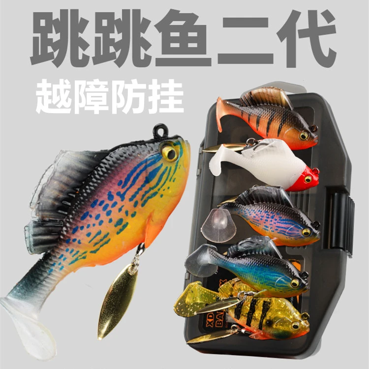 跳跳鱼二代路亚假饵软饵搜底全水层鳜鱼鲈鱼黑鱼翘包铅鱼防挂底