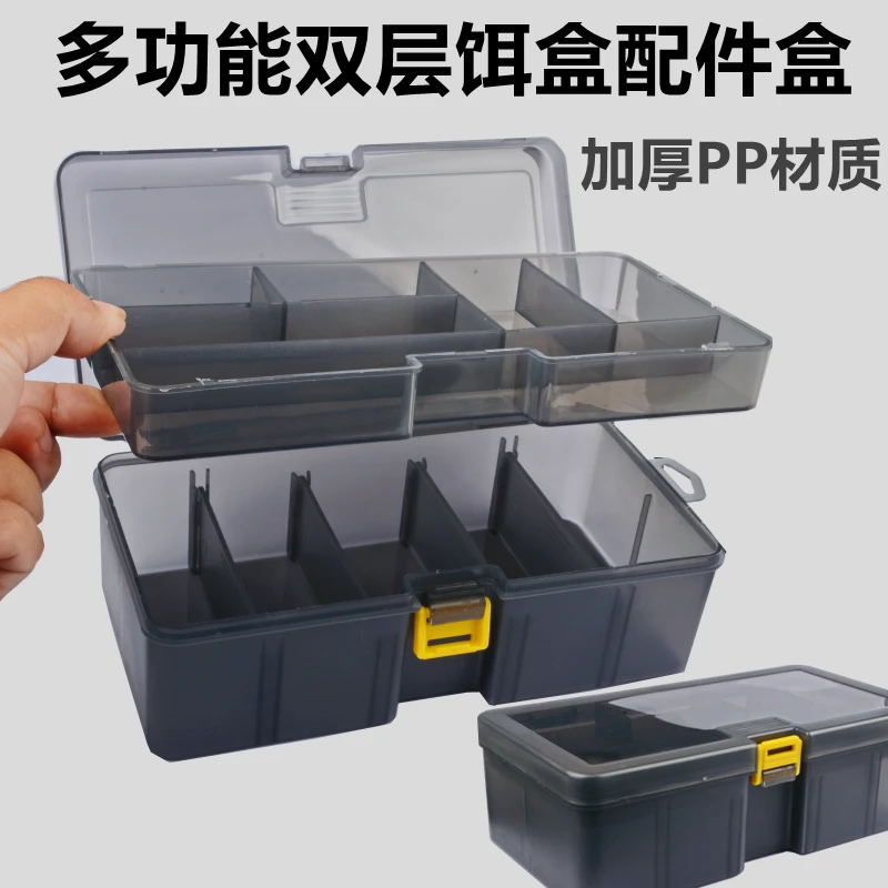 钓鱼配件盒双层路亚饵盒折叠大容量假饵收纳工具渔具假饵便携