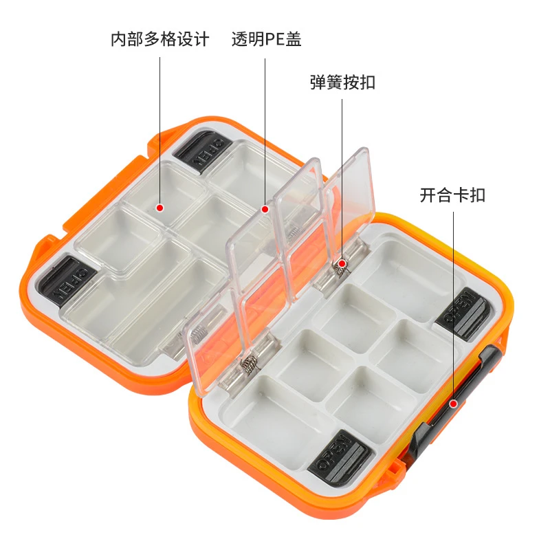 精品防水带磁性路亚盒多功能矶钓盒钓鱼用配件盒渔具收纳盒小配件