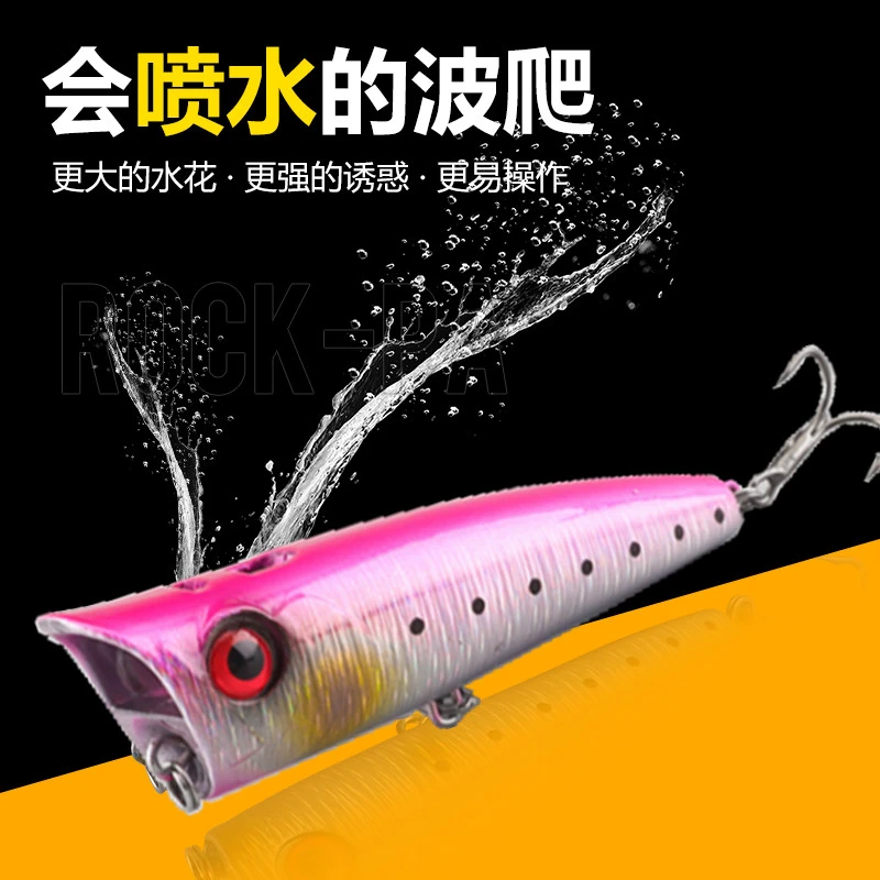 波爬路亚饵水面系远投浮水喷水撞水波扒夜光噪音翘嘴鲈鱤鱼假饵鱼