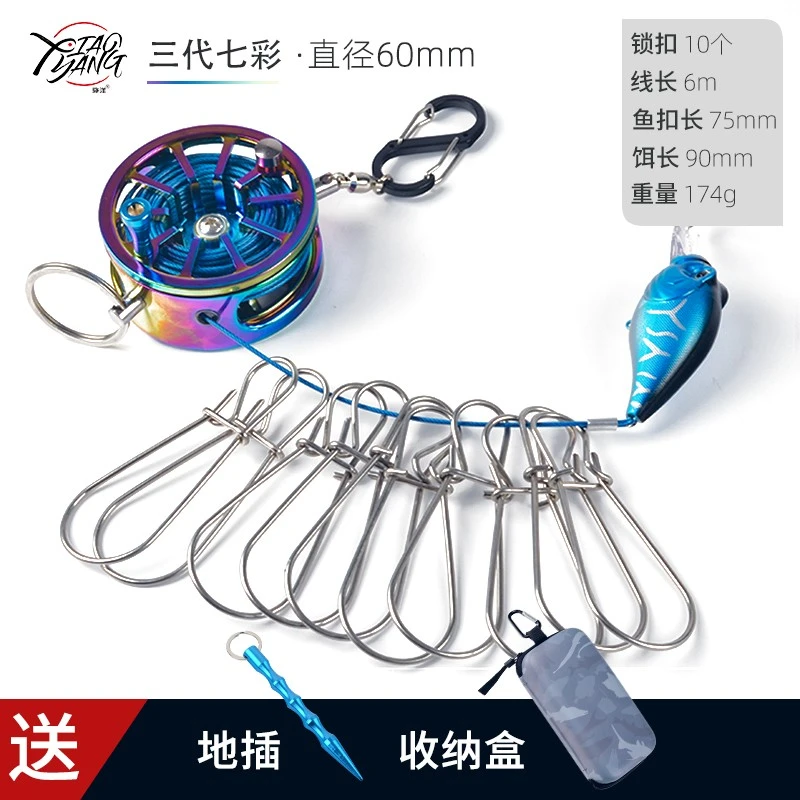 骁洋轮式路亚活鱼扣锁鱼器便携钢丝绳伸缩扣多功能金属鱼锁微物鱼