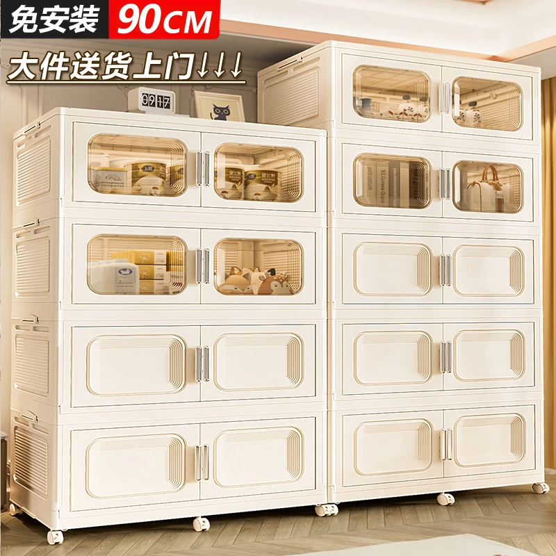 【超大超重90cm面宽】可折叠款收纳柜宝宝衣服整理柜儿童塑料储物箱