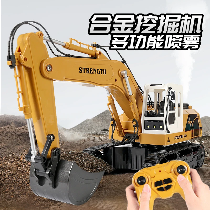 新款大号遥控挖掘机儿童玩具车挖土机勾机工程车充电动玩具
