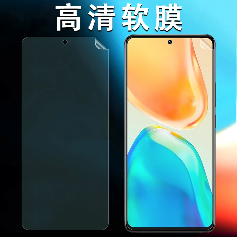 适用vivoS15原装高清软膜s16e手机膜V2203A非钢化普通塑料保护膜