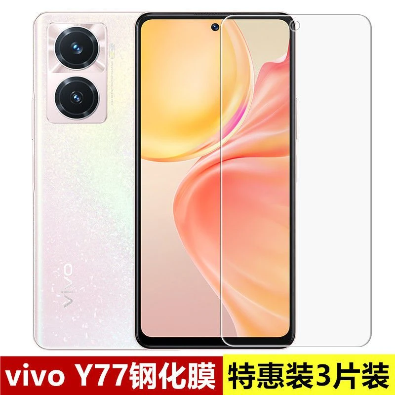 适用于vivoY78钢化膜V2219A高清全透明防爆玻璃膜y77原配防摔贴膜
