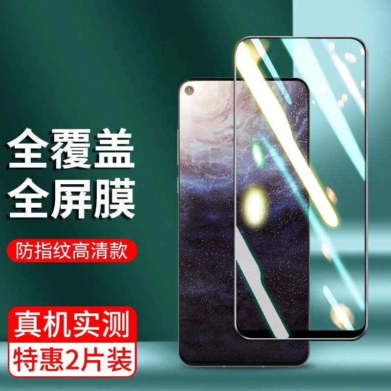 适用于Galaxy三星A8s钢化膜全屏覆盖SM-G8870手机玻璃贴膜防爆膜