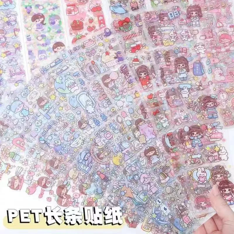 【长条贴纸1包20张】儿童益智玩具早教贴纸智能玩具贴纸贴画