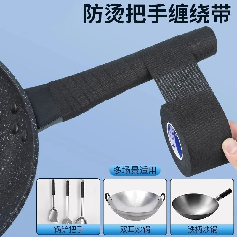 炒锅铁锅蒸锅锅耳套锅铲隔热手柄防滑神器锅把手双耳套双耳缠绕带