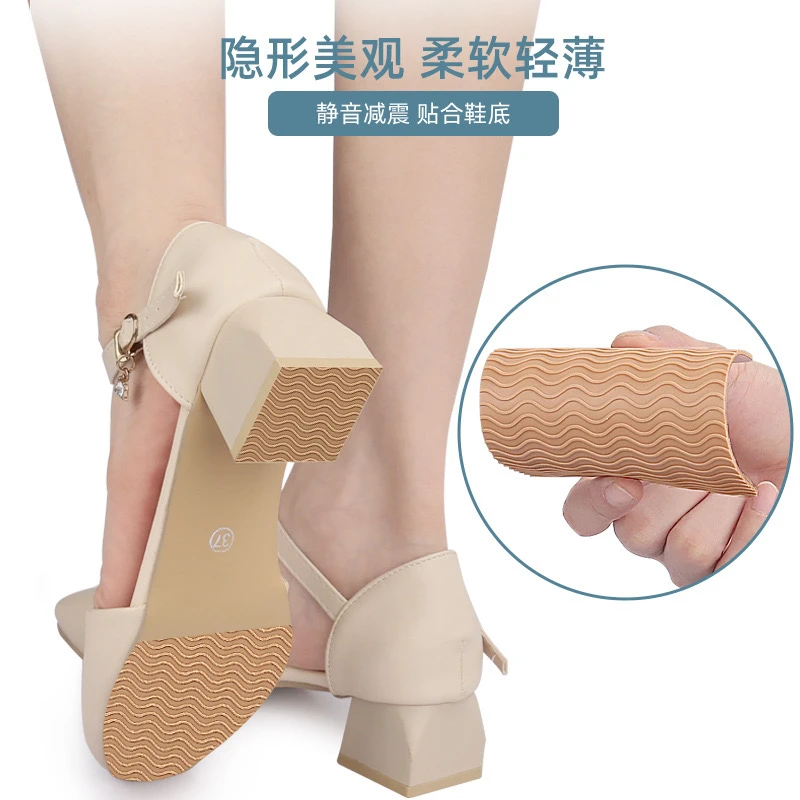 加厚静音鞋底自粘防磨损保护后跟防滑耐磨鞋跟防鞋底磨损修复贴
