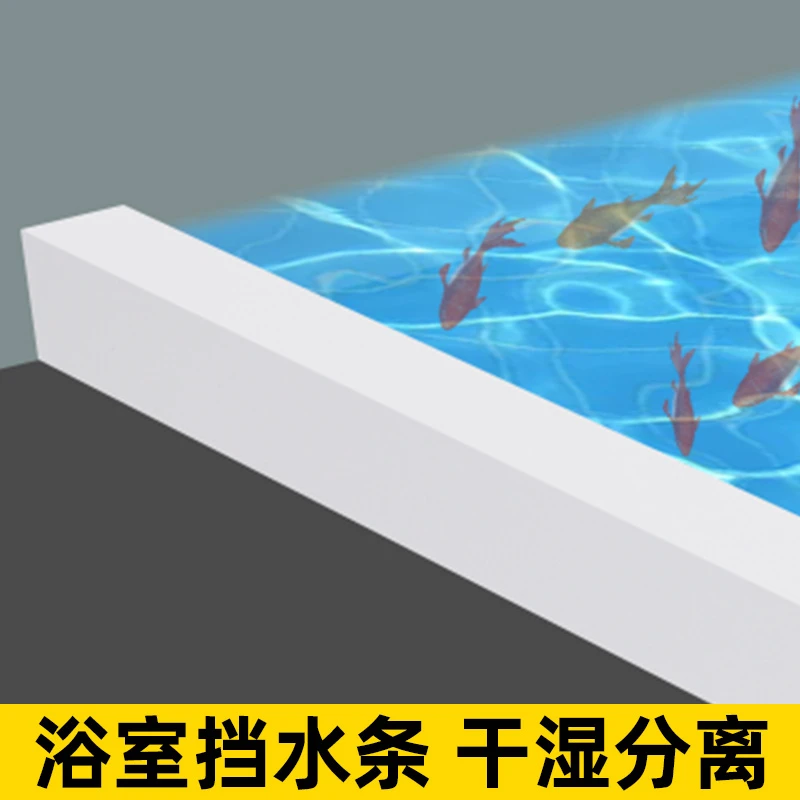 挡条填补缝隙防水粘洗手台厨房自盆挡水条边缘面洗菜条浴室柜隔水