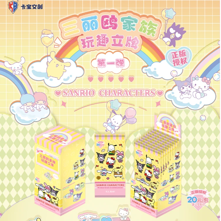 【立牌许愿】卡宝文创 三丽鸥家族玩趣立牌第一弹盲盒