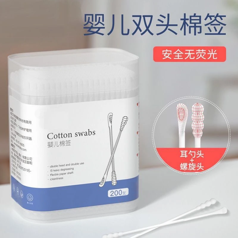 【2盒】新生婴儿棉签儿童小棉签耳勺头掏耳朵棉签化妆小头棉棒柔软