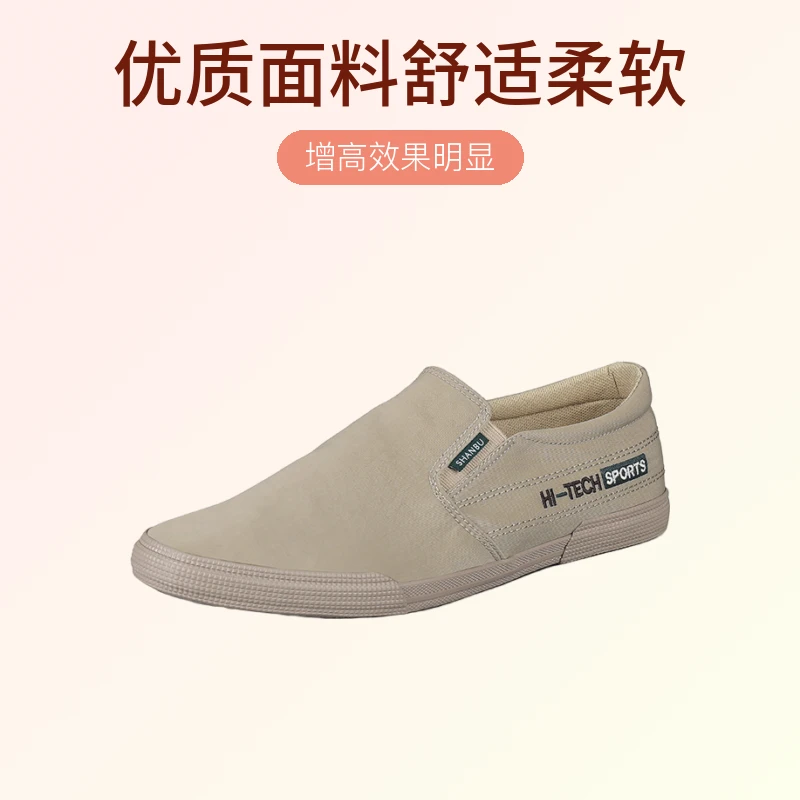 ShanBu/闪步男鞋韩版新款帆布鞋平底板鞋一脚蹬休闲鞋布鞋潮鞋