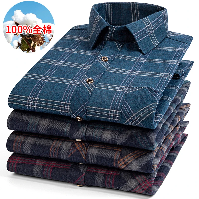 男士纯棉磨毛长袖衬衫加肥加大码休闲直摆全棉免烫春秋季格子衬衫
