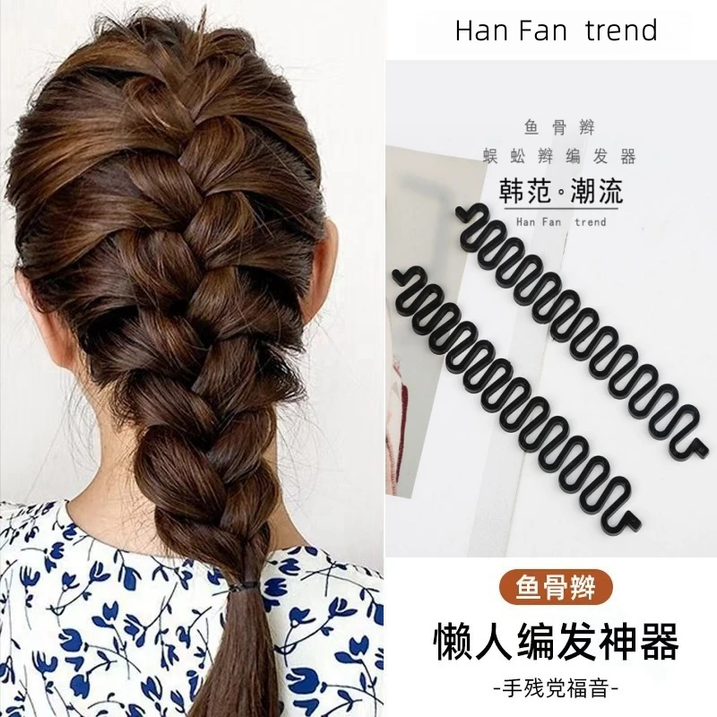 盘发神器新款鱼骨辫麻花辫编发器成人儿童扎头发蜈蚣辫头饰编发搭