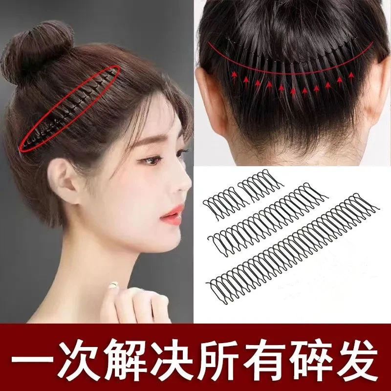 小碎发神器隐形发箍后脑勺固定发夹无痕发梳插刘海贴儿童网红成人