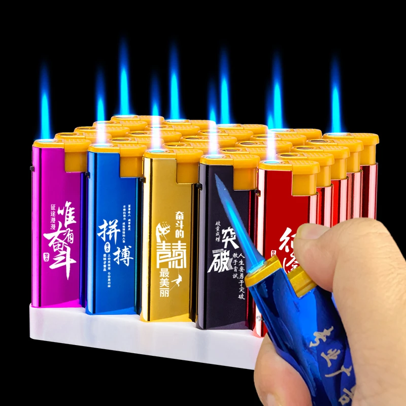 充气防风打火机加大金属外壳加厚防爆点烟点火高品质耐用广告定制