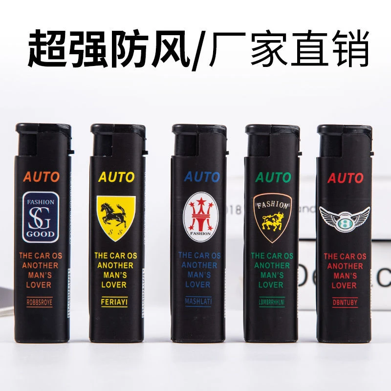 防风打火机国潮加厚防爆便携家用耐用一次性打火机便利店超市批发