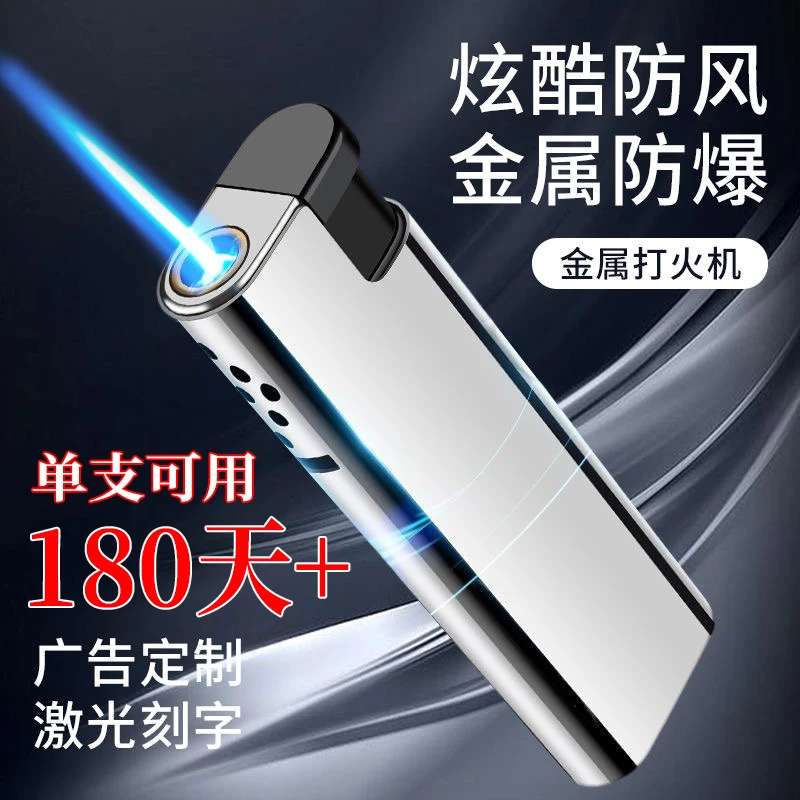 耐用金属打火机防风直冲纯铜出火口充气蓝焰加厚防爆定制广告刻字