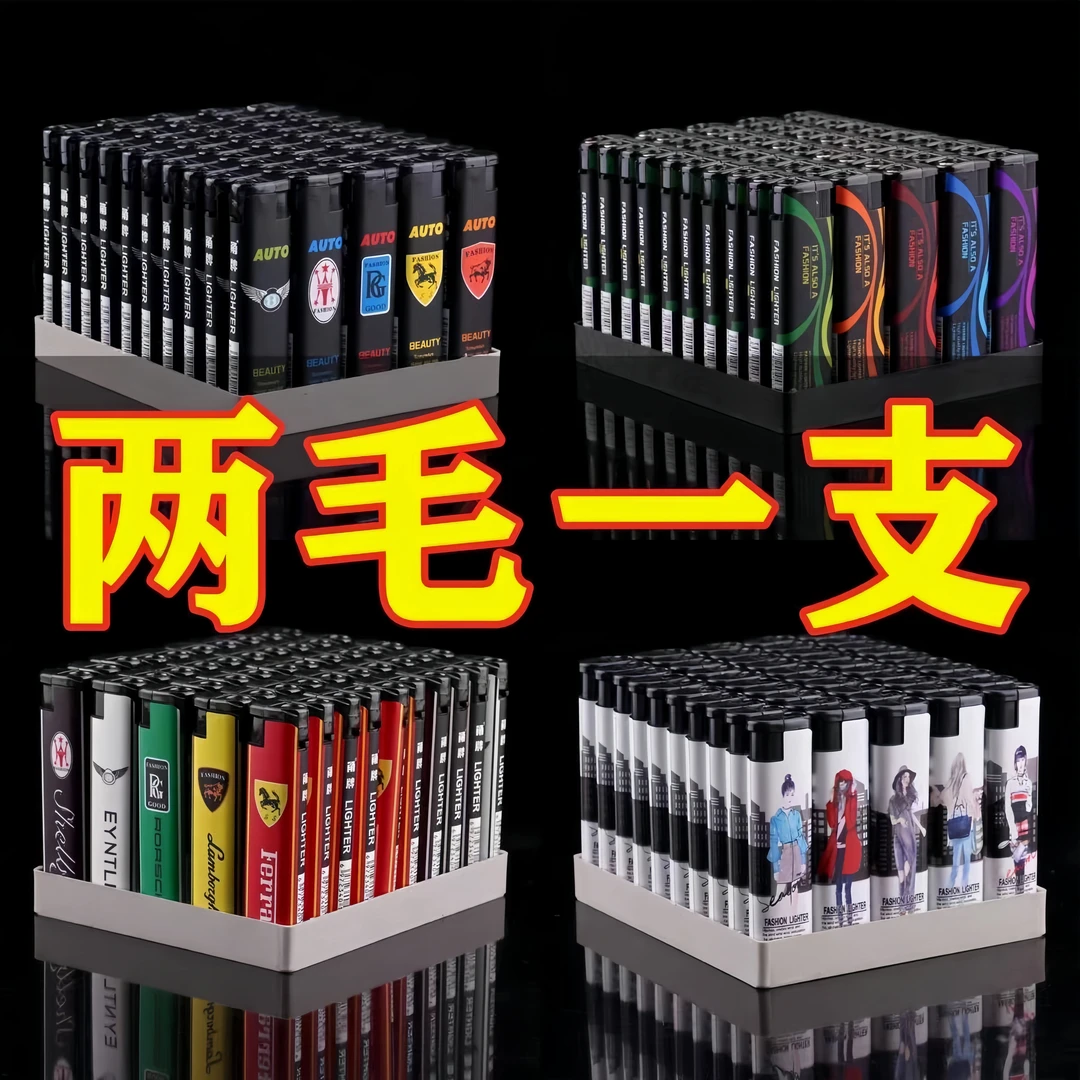 耐用防风打火机高品质加厚防爆时尚红色火焰家用点火一次性打火机