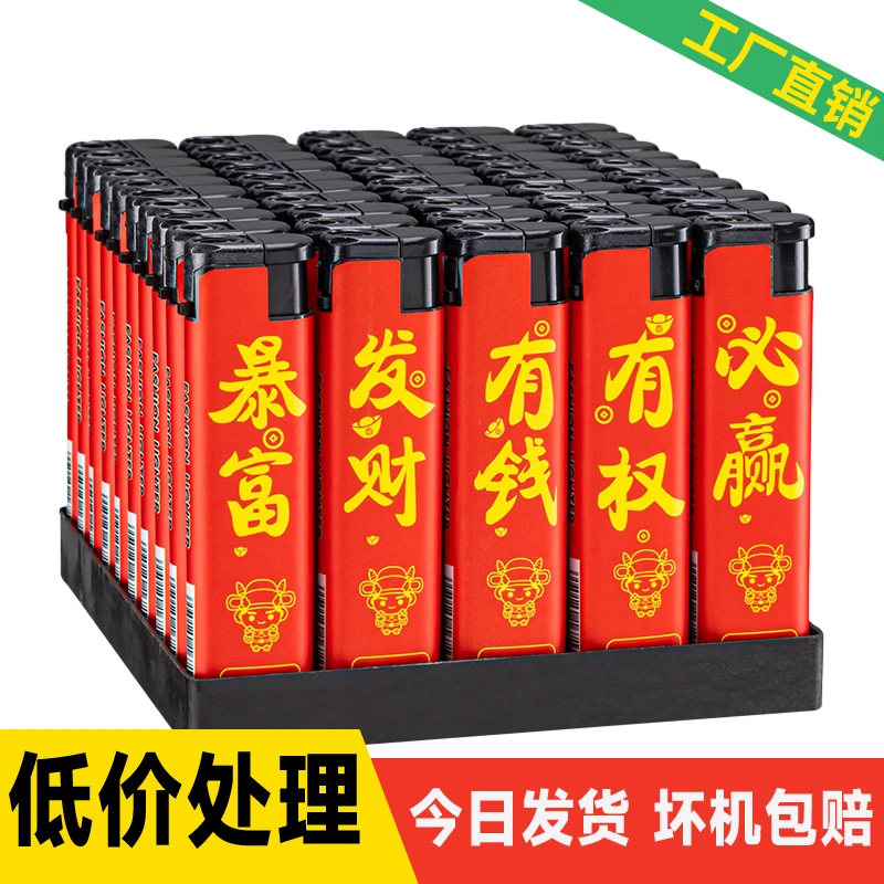 坏机包赔防风打火机普通家用加厚一次性打火机批发商超市颜值防爆