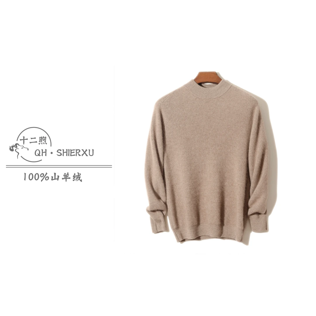 【俏哈】男士加厚半高领元宝针100%纯山羊绒衫针织套衫套头长袖保暖