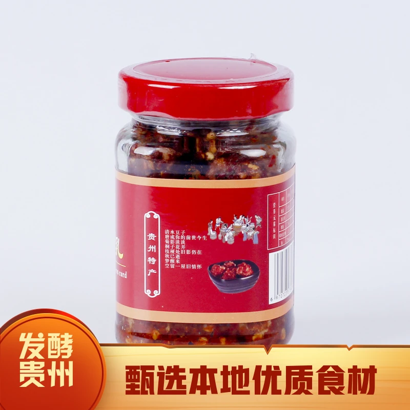 霉豆腐 农家豆腐乳 豆腐乳 瓶装230gx2瓶送一瓶 到手三瓶