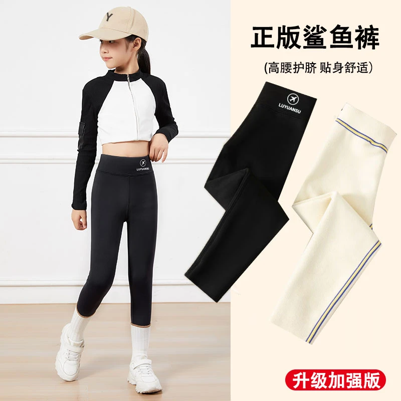 加绒加厚儿童鲨鱼裤女童飞机裤显瘦打底裤瑜伽芭比保暖裤子高腰冬