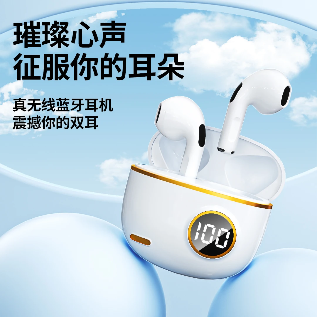 【小扬哥热推】高端降噪耳机无线蓝牙数显超长续航入耳式高音质通用