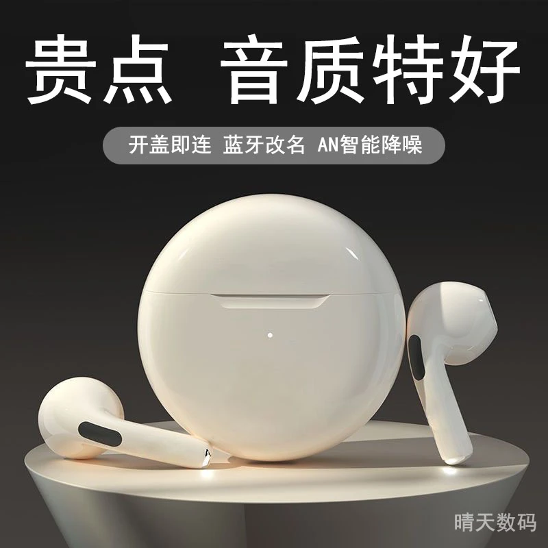 【大小杨推荐】无线蓝牙耳机超长续航2024新款柏林音效高音质运动