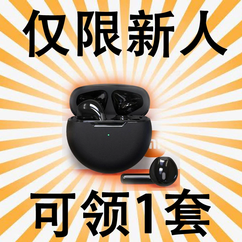 高端降噪耳机无线蓝牙超长续航入耳高音质小米华为OPPO苹果通用