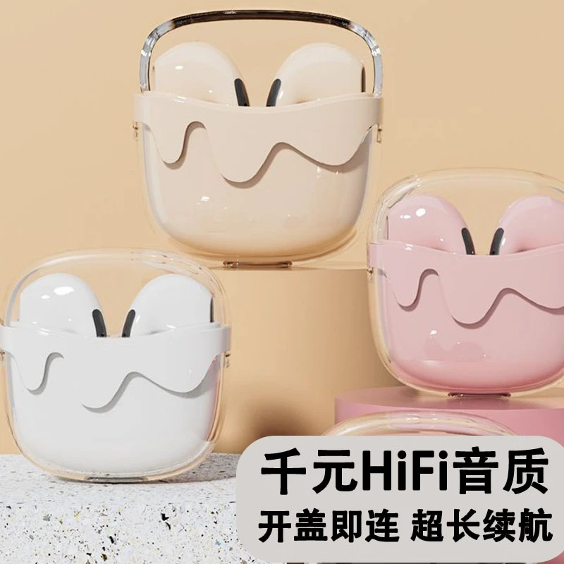 原装蓝牙耳机透明仓新款正品2024新款入耳式无感延迟高音质长续航