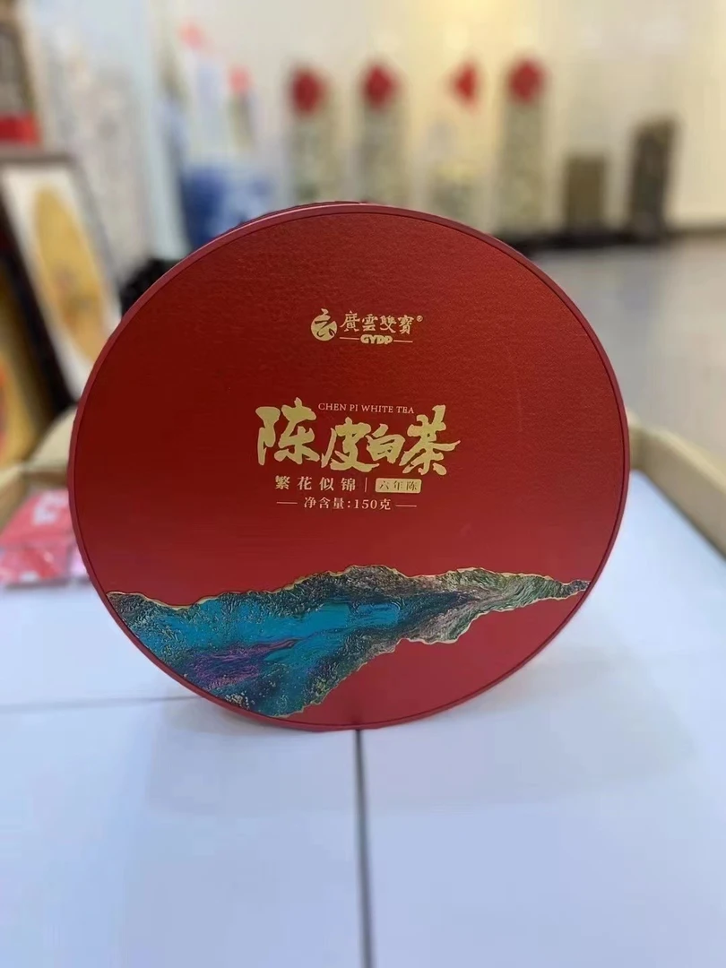 广云双宝新会陈皮福鼎白茶白牡丹寿眉繁花似锦融合系列礼盒装180g